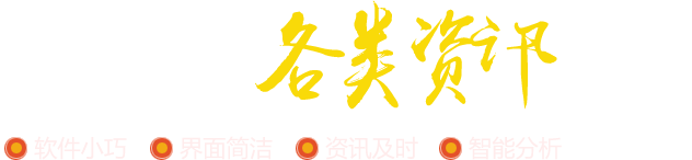 小娱头条